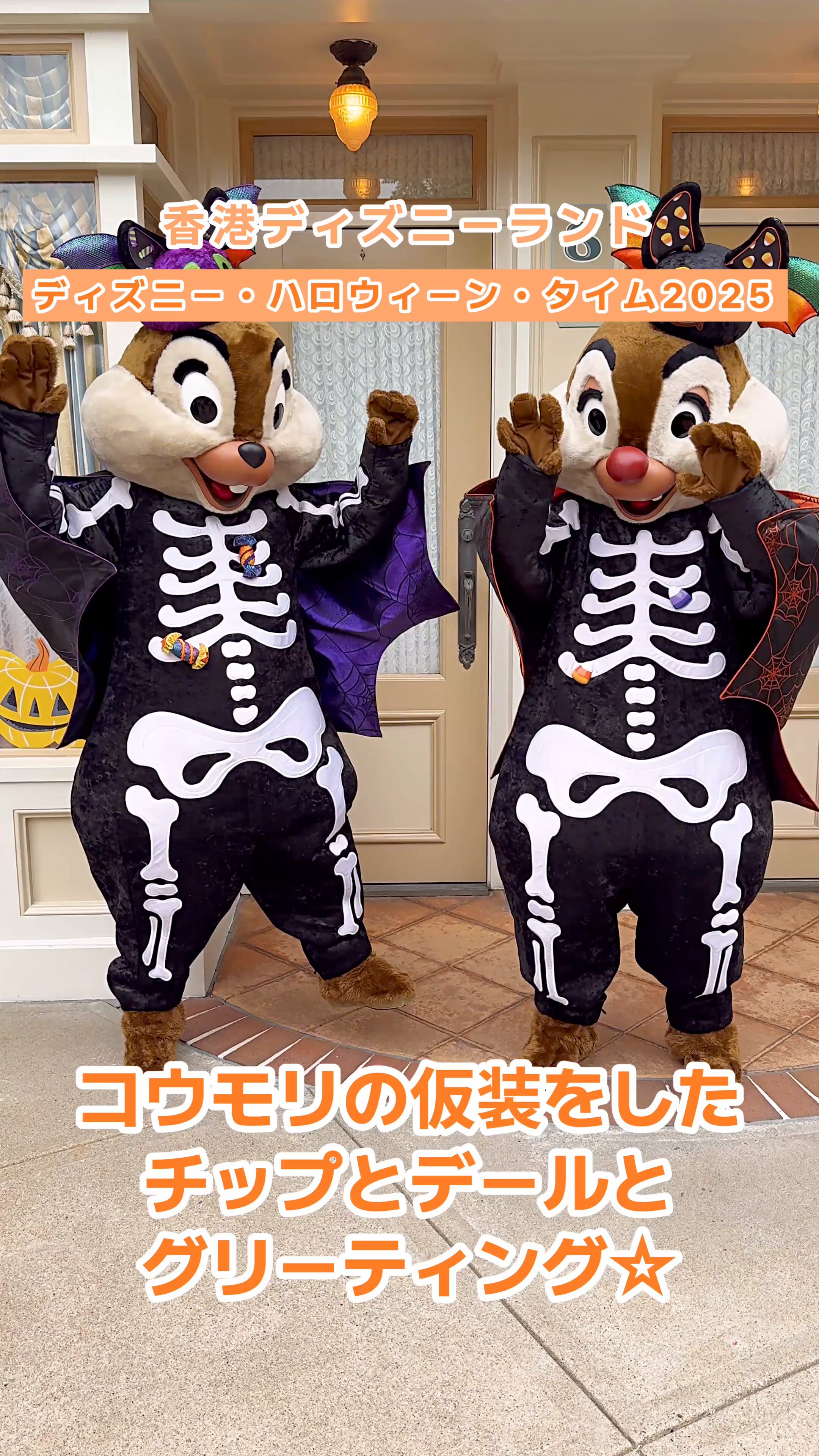 エドム　ディズニー トラディションCorpse Child ハロウィン　2020 ディズニーフィギュア】ハロウィンパーティー2021‼ - アート