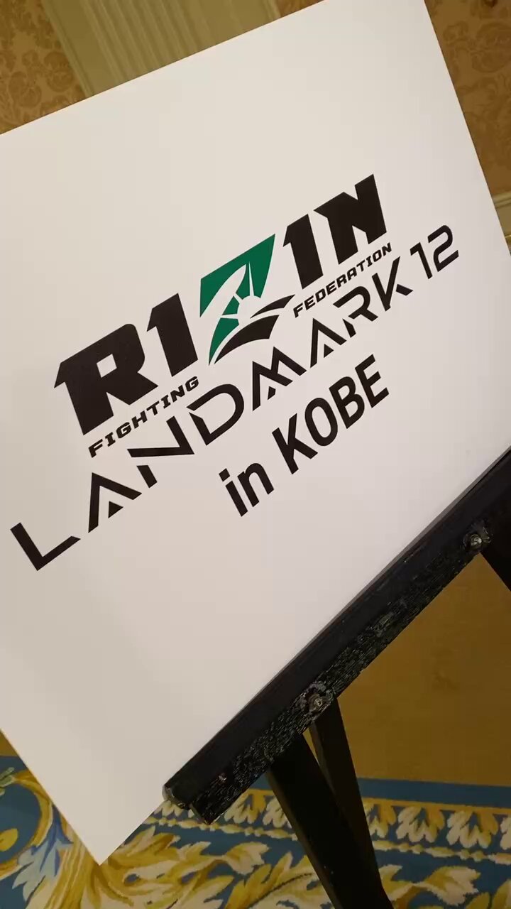 ⠀llxpe9様 リクエスト 7点　まとめ商品　RIZIN RIZIN FF OFFICIAL on X: 