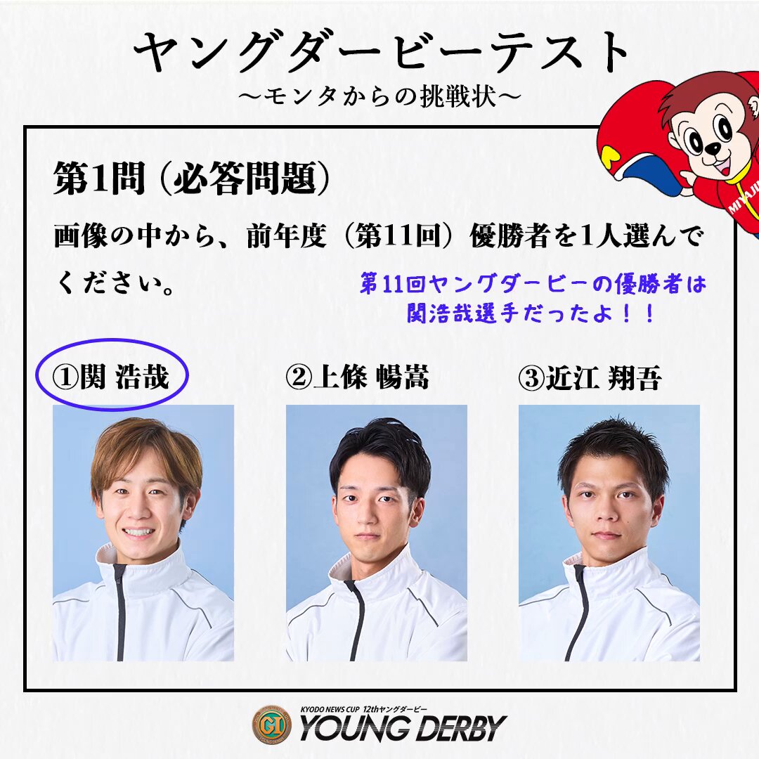 公式 DYNAMITE BOATRACE｜ボートレース (@Lets_BOATRACE) / X