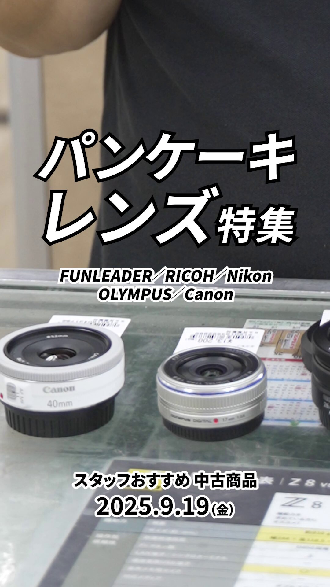 美品　Canon 40mm パンケーキレンズ Canon】パンケーキレンズの実力。①EF40mm F2.8 STM編 | THE