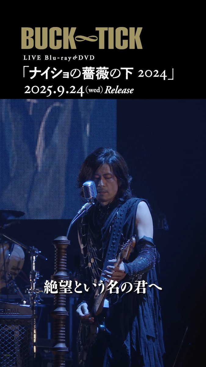 BUCK-TICK トランプ 激レア】BUCK-TICK フォトカード トランプ RAZZLE DAZZLE - メルカリ