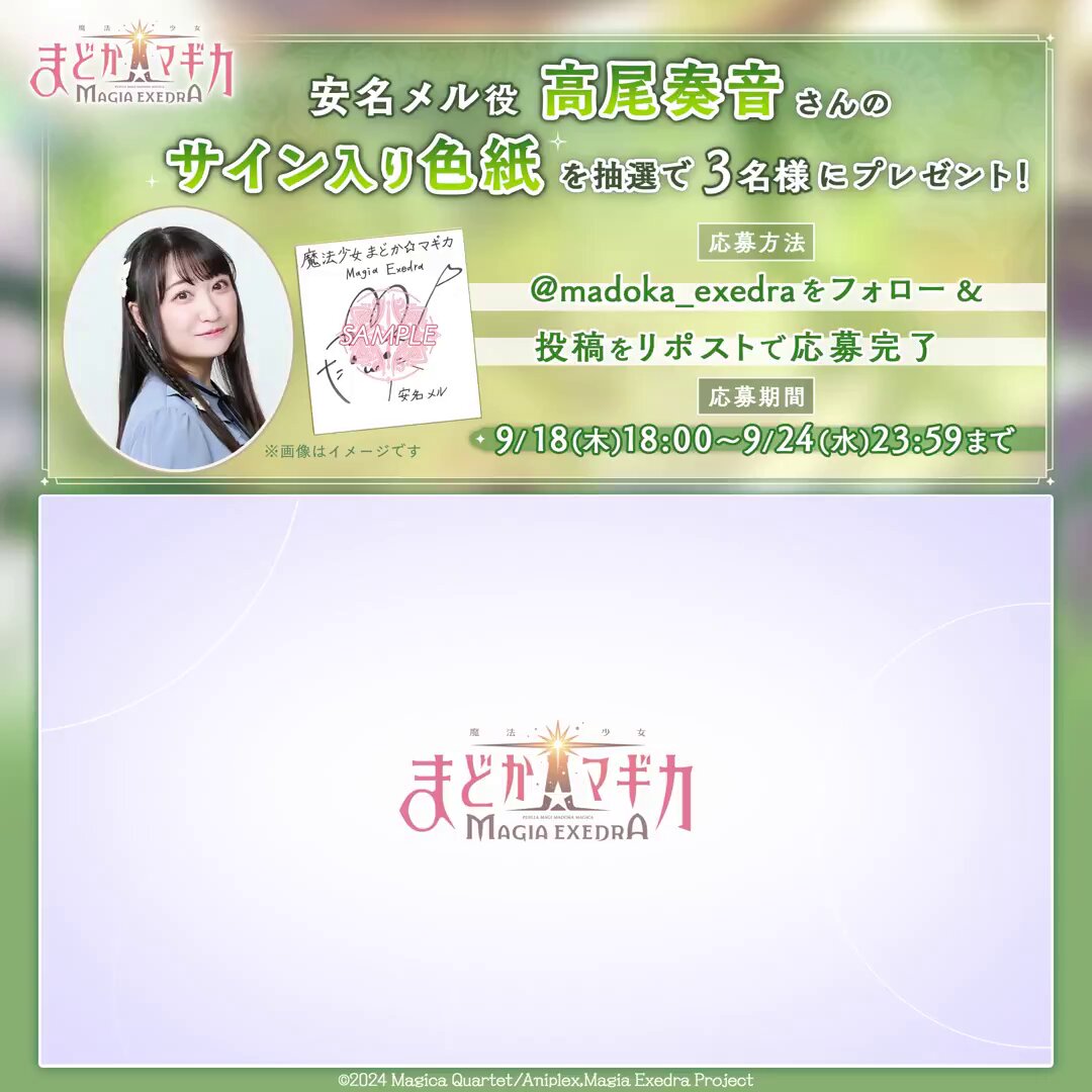 Ayaka サイン色紙5点セット 2025年最新】絢香 サインの人気アイテム - メルカリ