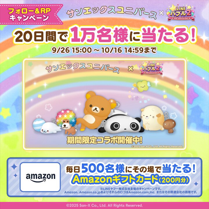 ゆっきー、他の方ご遠慮くださいませ ゆっきー、他の方ご遠慮くださいませ ゆっきー🧡 on X: