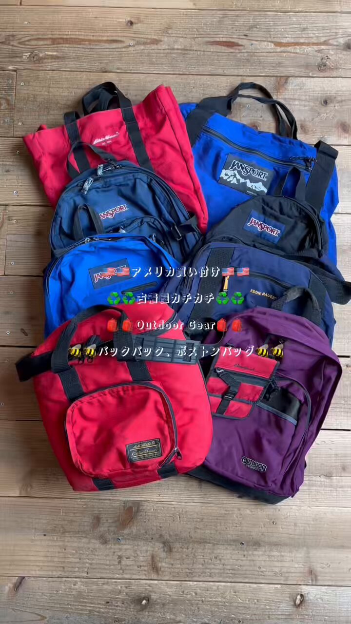 古着屋カチカチ American Used Supply Co. Tokyo Japan on X