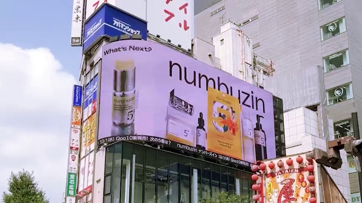 メディキューブ　ナンバーズインまとめ売り numbuzin(ナンバーズイン)日本公式 (@numbuzin_jp) / X