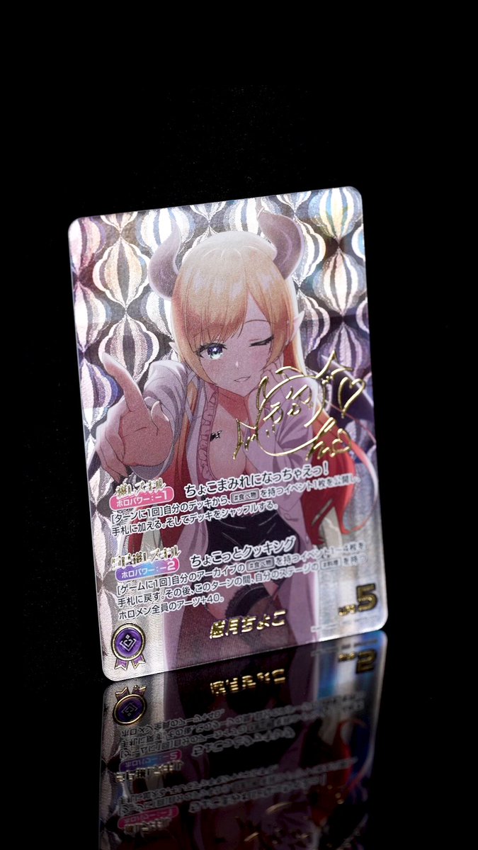ホロライブカード hololive OFFICIAL CARD GAME【公式】 (@hololive_OCG) / X