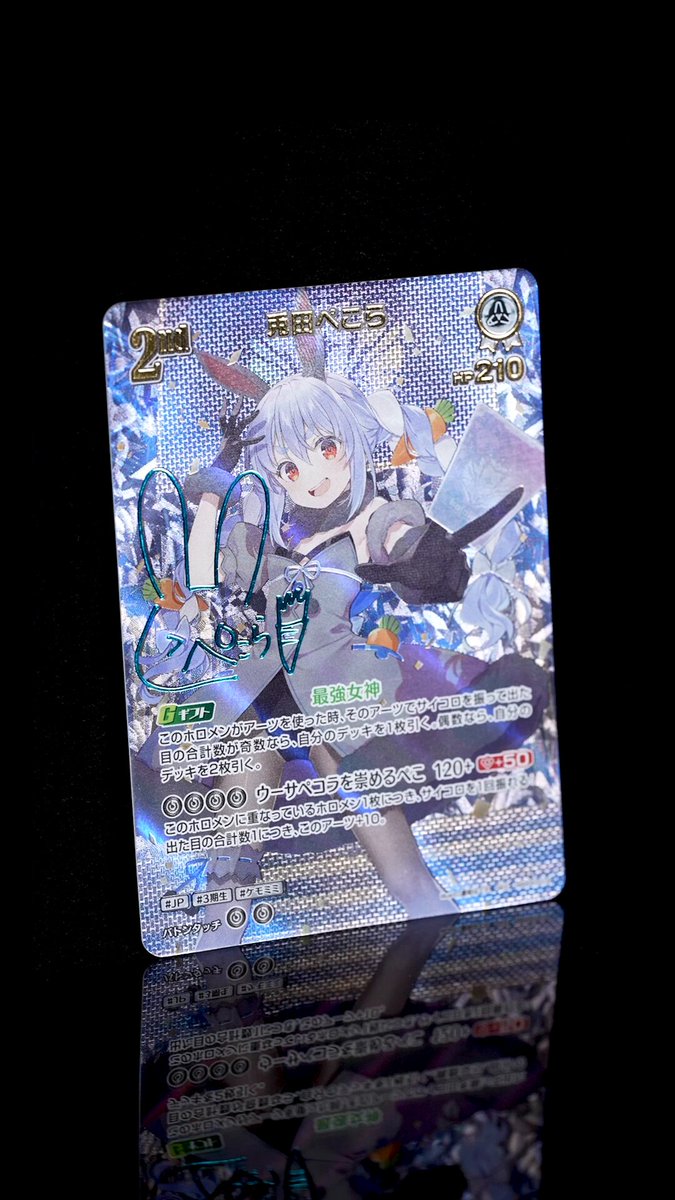 hololive OFFICIAL CARD GAME【公式】 (@hololive_OCG) / X