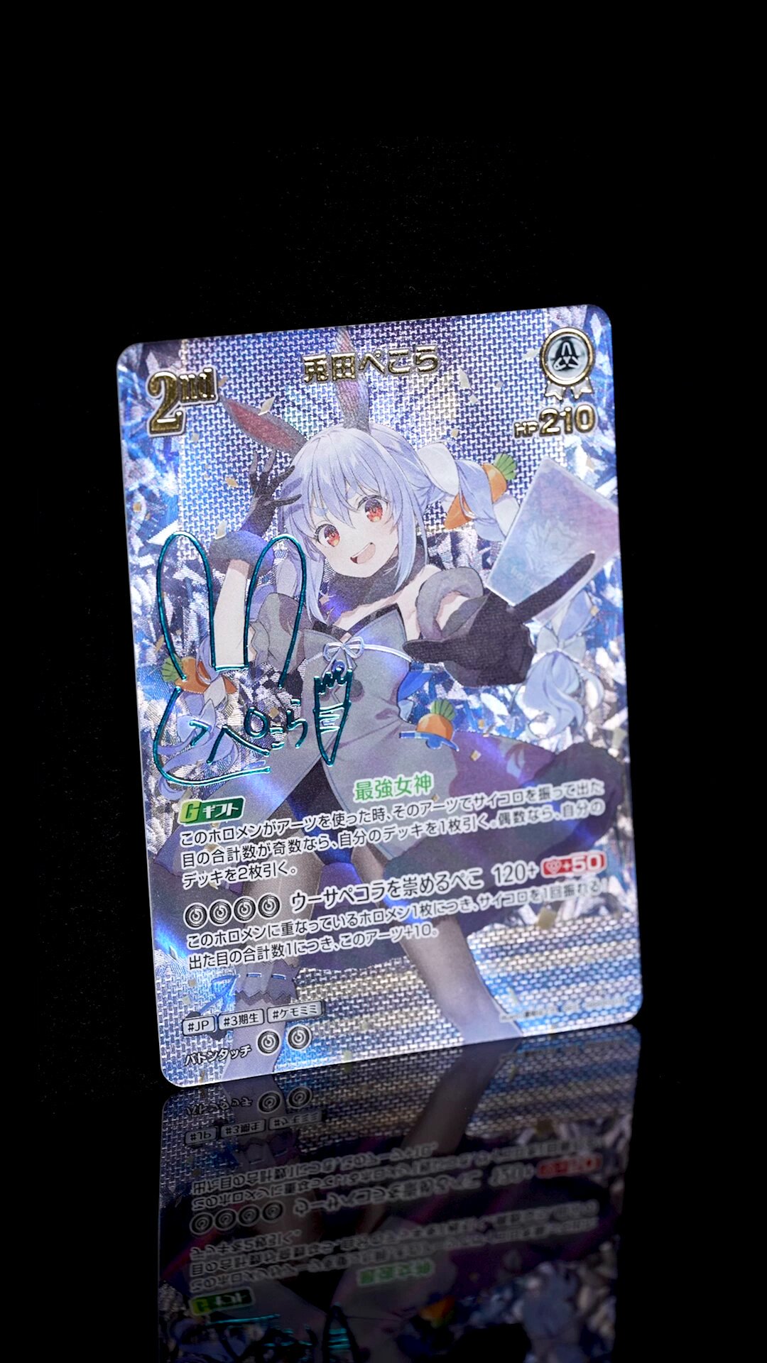 ホロカ　エンチャントレガリア　デッキパーツ　在庫から好きなカードと枚数を選べる！ hololive OFFICIAL CARD GAME【公式】 on X: 