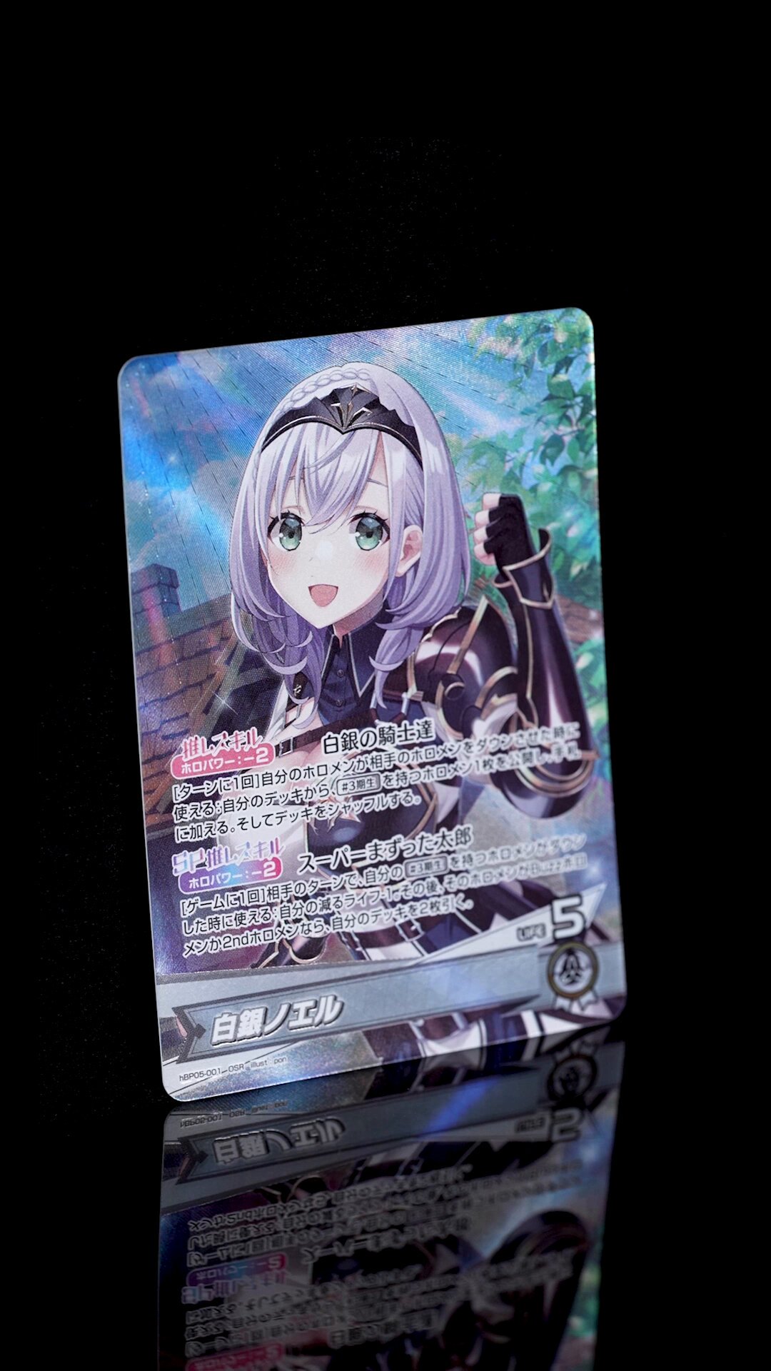 ホロカ ホロライブカードゲーム 白銀 ノエル OUR エンチャントレガリア m43656516210_1.jpg?1758281008