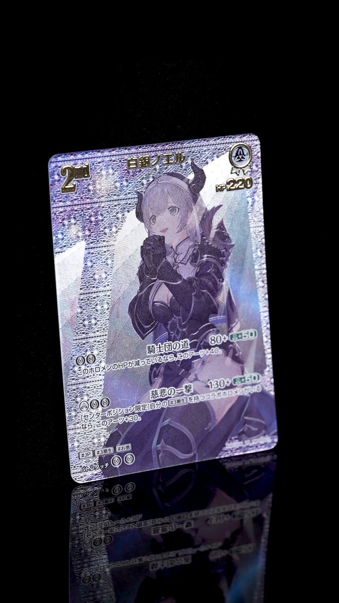 ホロライブカード ホロライブオフィシャルカードゲーム hSD02-009 百鬼あやめ (RR