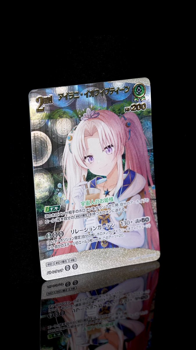 hololive OFFICIAL CARD GAME【公式】 (@hololive_OCG) / X