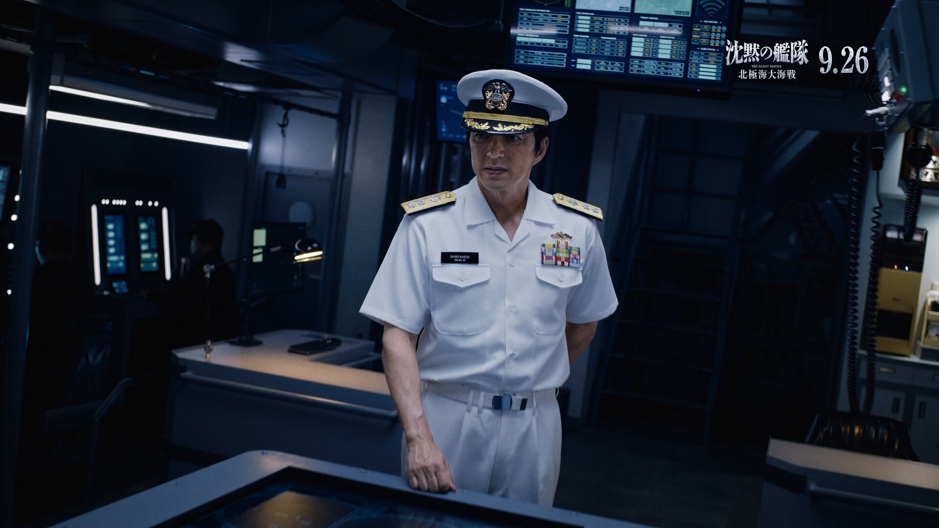 沈黙の空 Restoration - 沈黙の空 - KOTOKO （ Full 歌詞付き ） BALDR