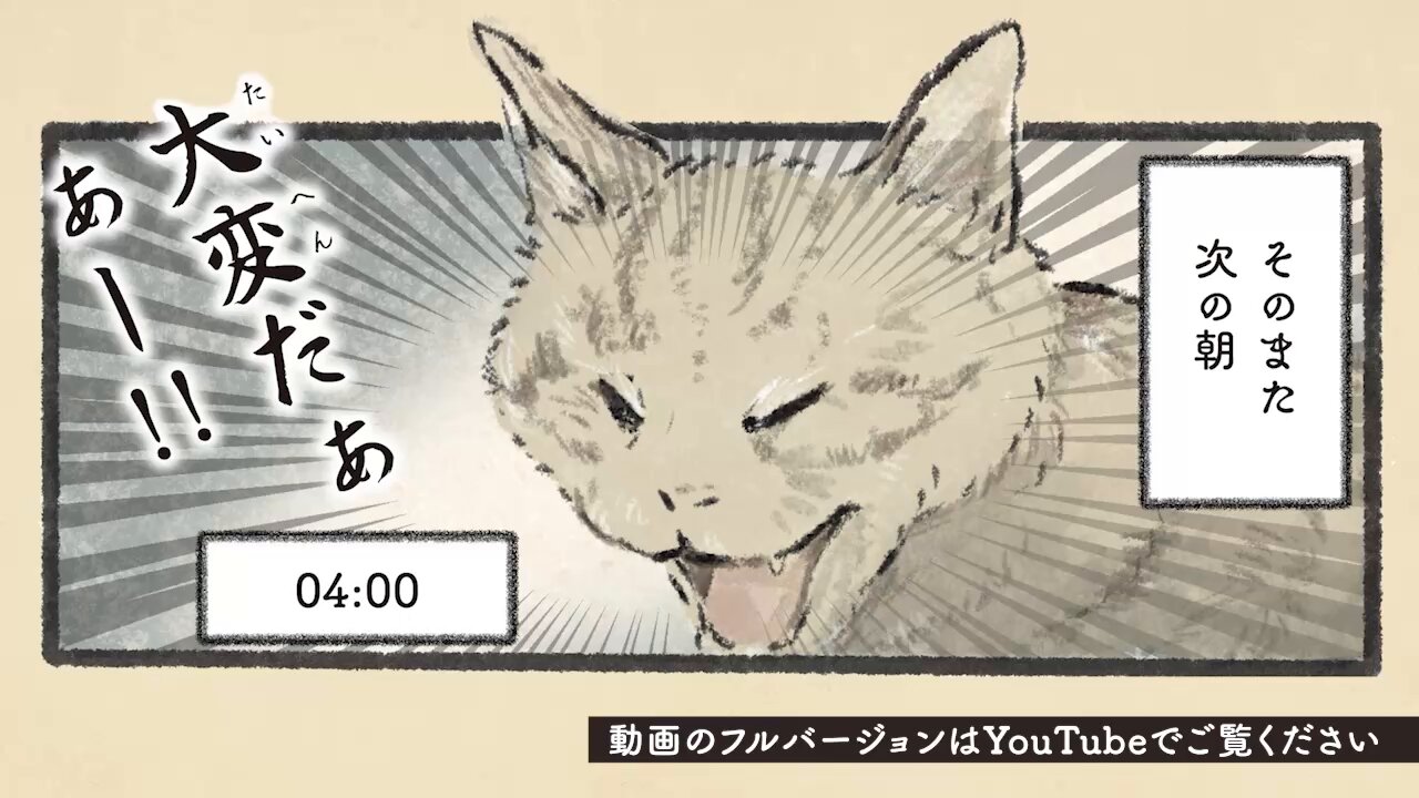 キジネコ様 (@Motidukineko) / X