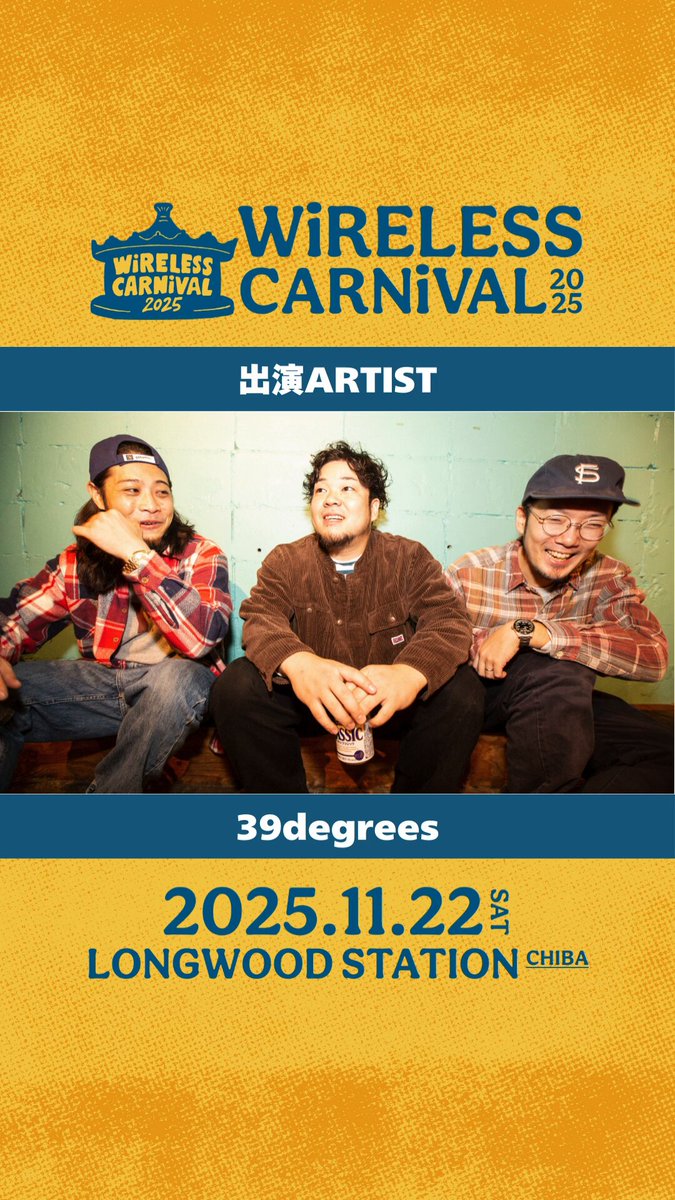 ■[廃盤] 39degrees 初期音源収録 アルバムCD「町田ロックフェス ASAGI、約9年ぶりとなる