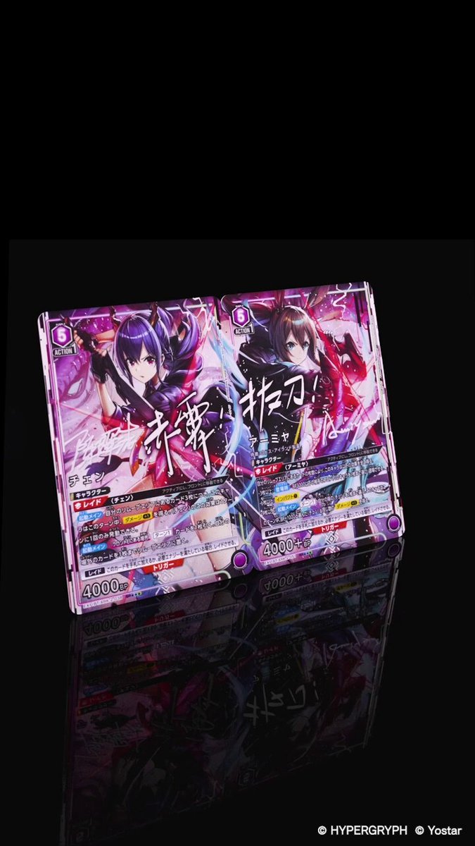【ユニアリ】エクシア(SR★★)/アークナイツ/ユニオンアリーナ/パラレル仕様 ユニアリ】エクシア(SR)/アークナイツ/ユニオンアリーナ