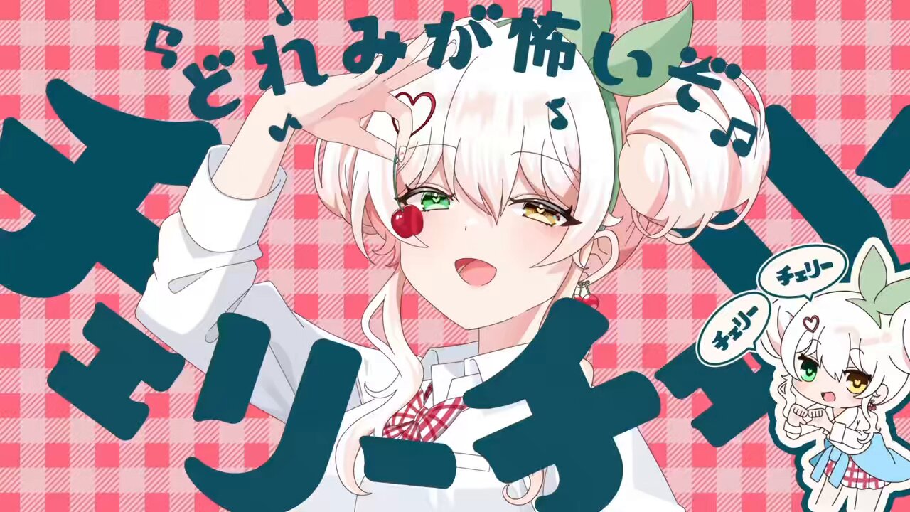 雨宮六/あまみー🌂VTuber (@amamy_r) / X