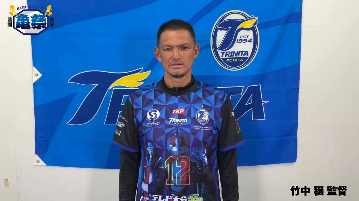 【未使用】野田鶴声社ホイッスルW杯ブラジルモデルBrasil 2014 2個組 畦元 隆成 VS 野毛 駿平】JAPAN AWARDS 2024 EXTRA STAGE BEST16