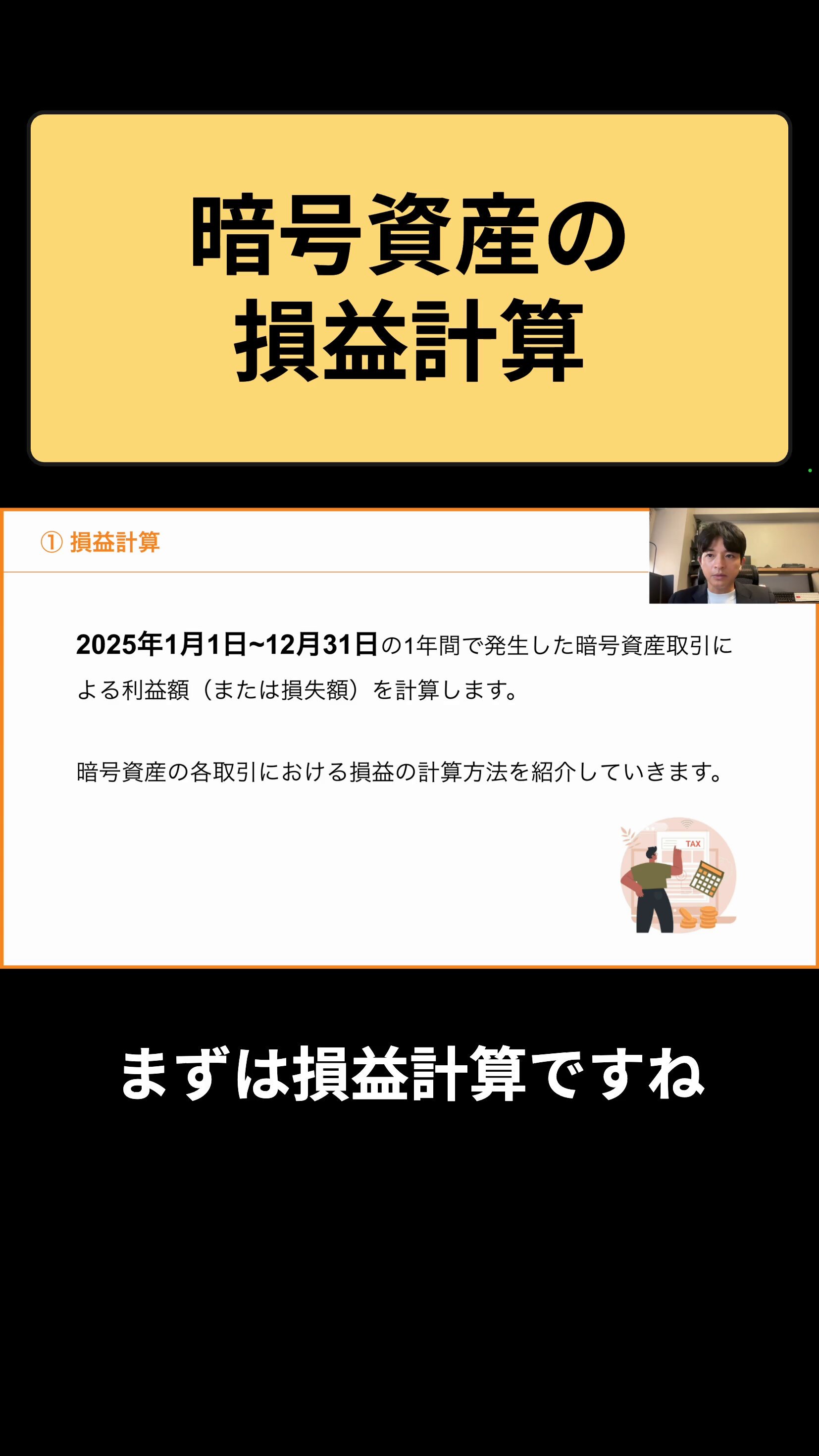 Y  コメント Lottery begins! Japan only? Only for 2 days? Air Jordan 1