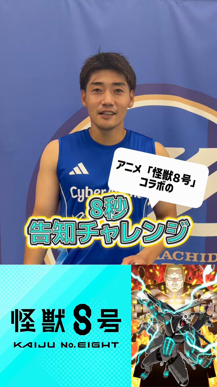 バボカ16枚セット田中＆西谷＆縁下＆木下＆成田 バボカ16枚セット田中＆西谷＆縁下＆木下＆成田 ハイキュー バボカ