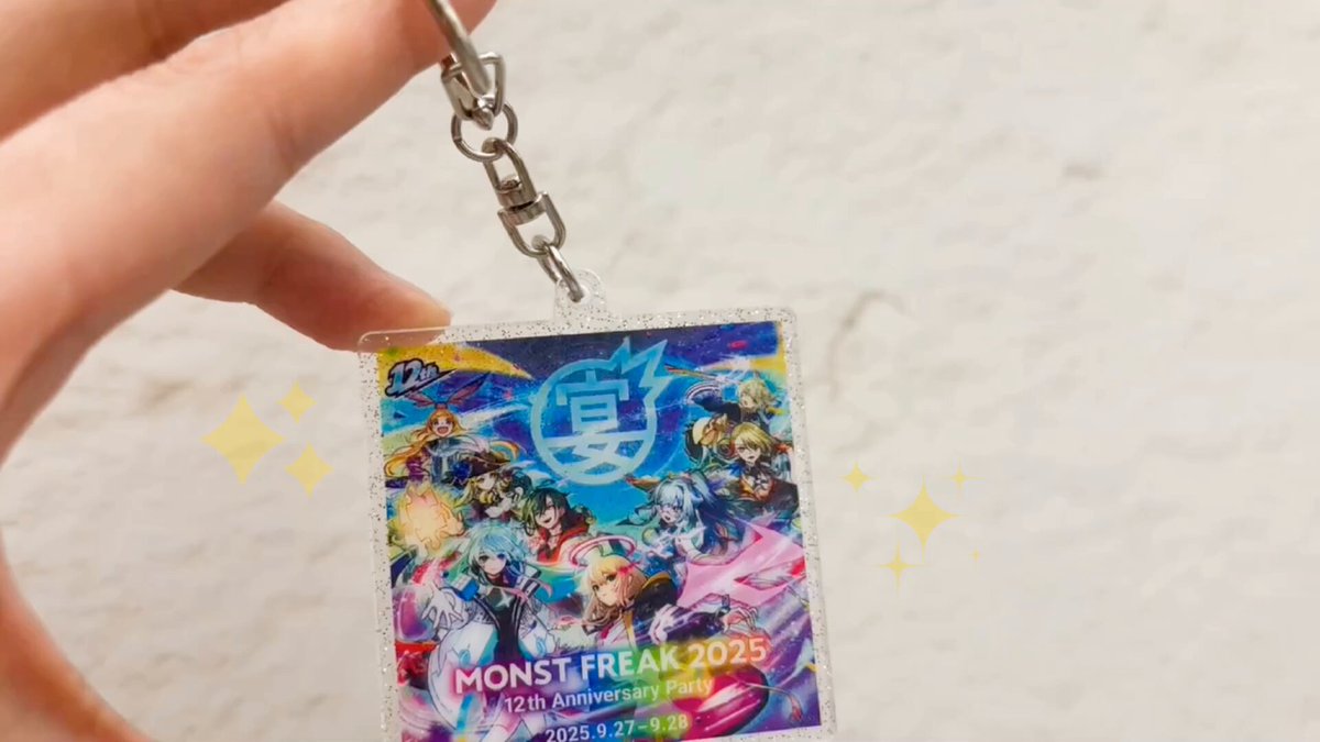 モンストグッズ宣伝部 (@monst_goods) / X
