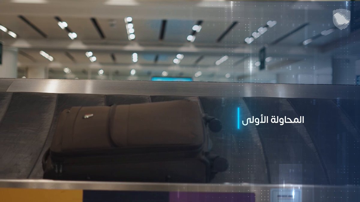 زاتكا تحبط 4 محاولات لتهريب أكثر من 261 ألف حبة من مادة الإمفيتامين المخدر، ونحو 10 كيلوغرام من مادة الميثامفيتامين المخدر "الشبو"، كانت مُخبأة في مركبات وإرساليات وردت إلى المملكة 