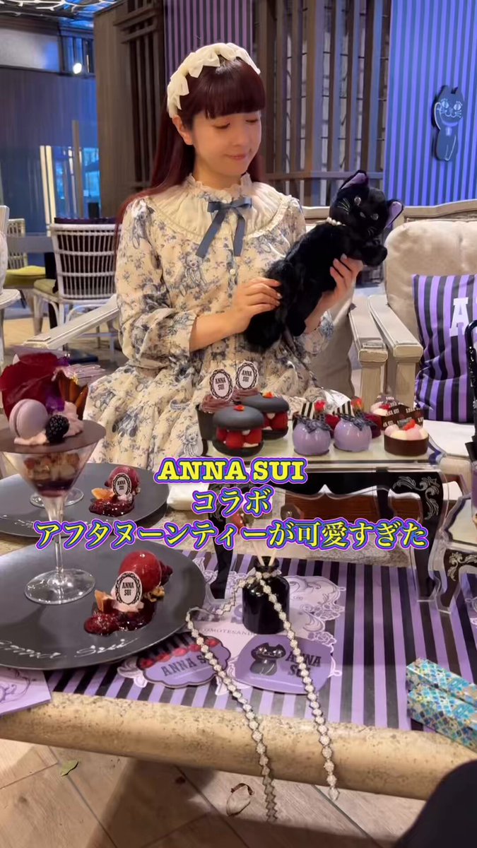 ANNA SUI Japan (@ANNASUI_japan) / X