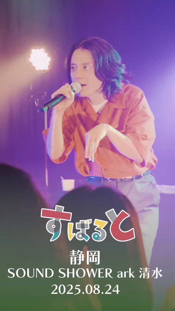 YY×SS 横山裕 渋谷すばる Tシャツギター ピグメントブラック XL