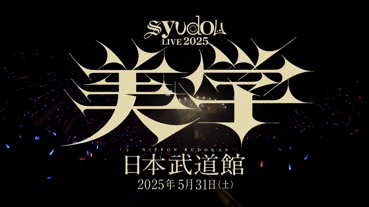 syudou 銀テ 2025年最新】Syudou 銀テの人気アイテム - メルカリ