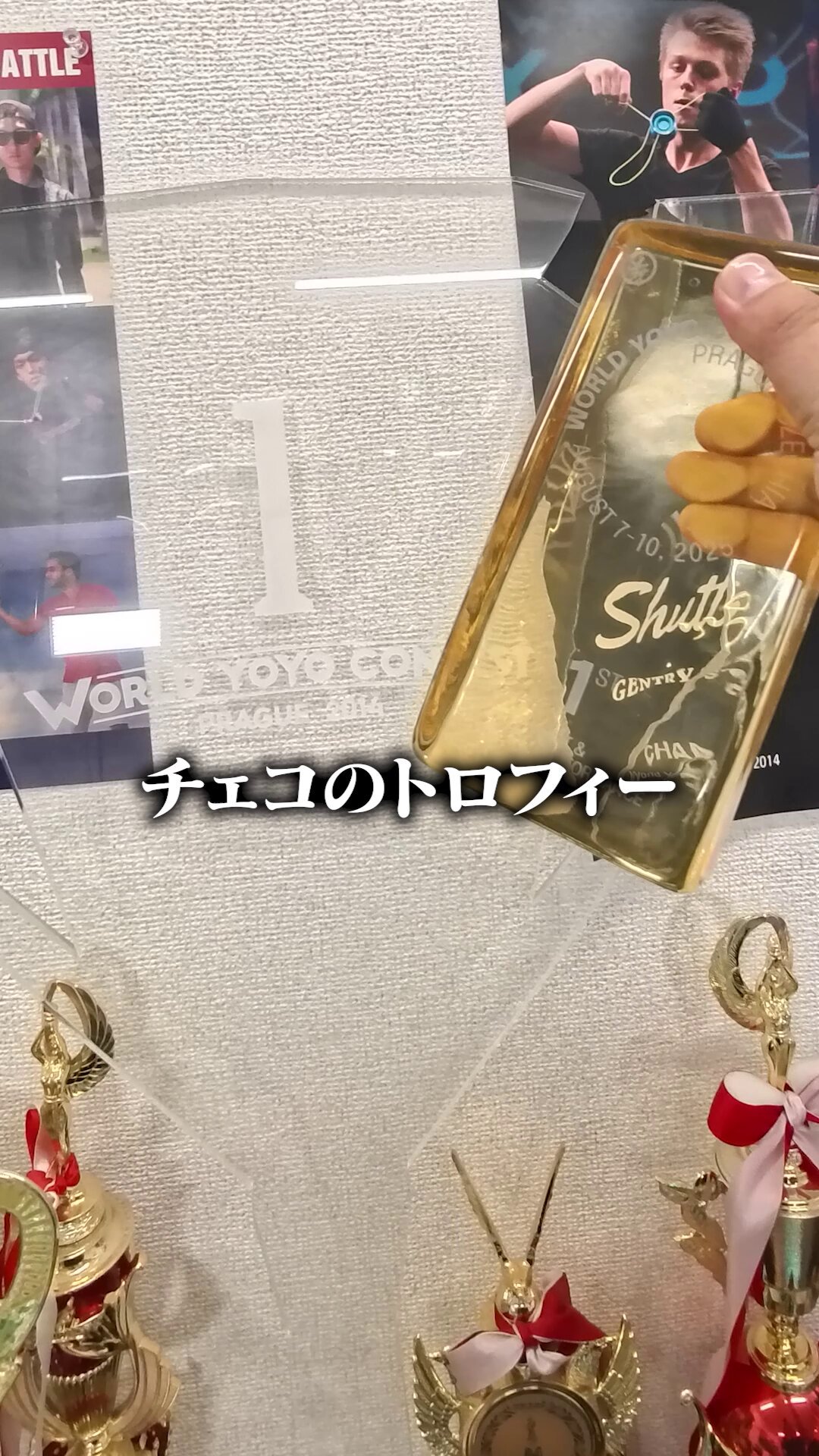 ヨーヨー　アガット　c3ヨーヨー　城戸慎也シグネチャー agate.jpg?fit=292,300&ssl=1