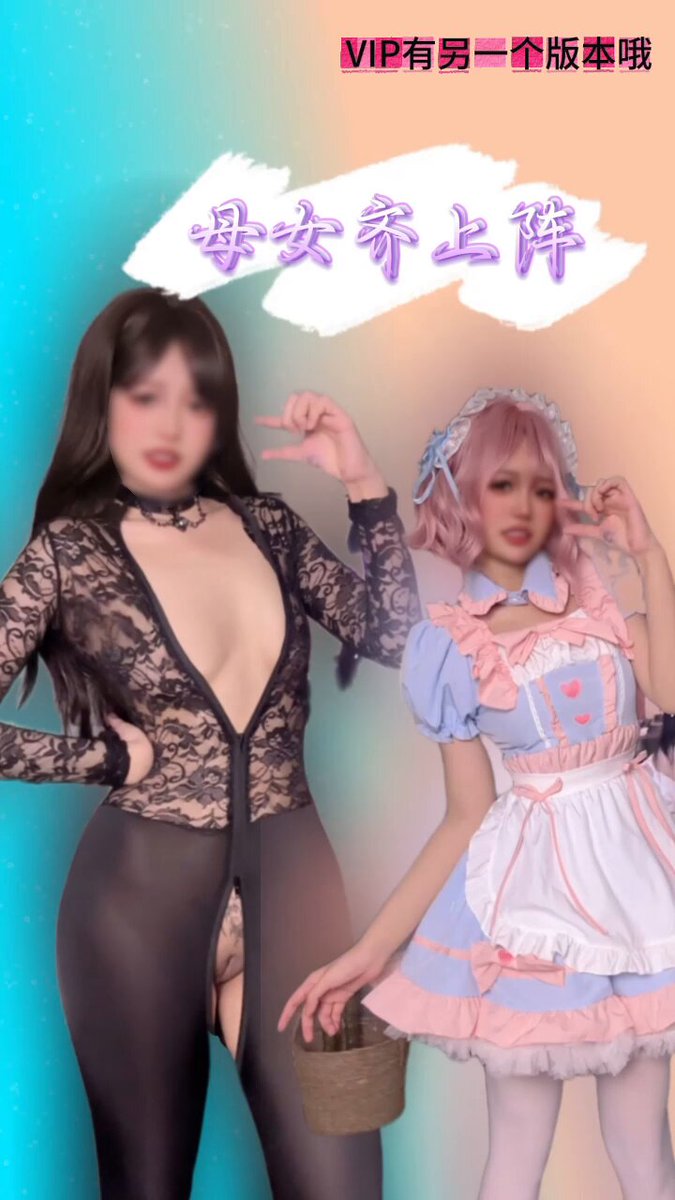 Vibrant display of uninhibited spirit