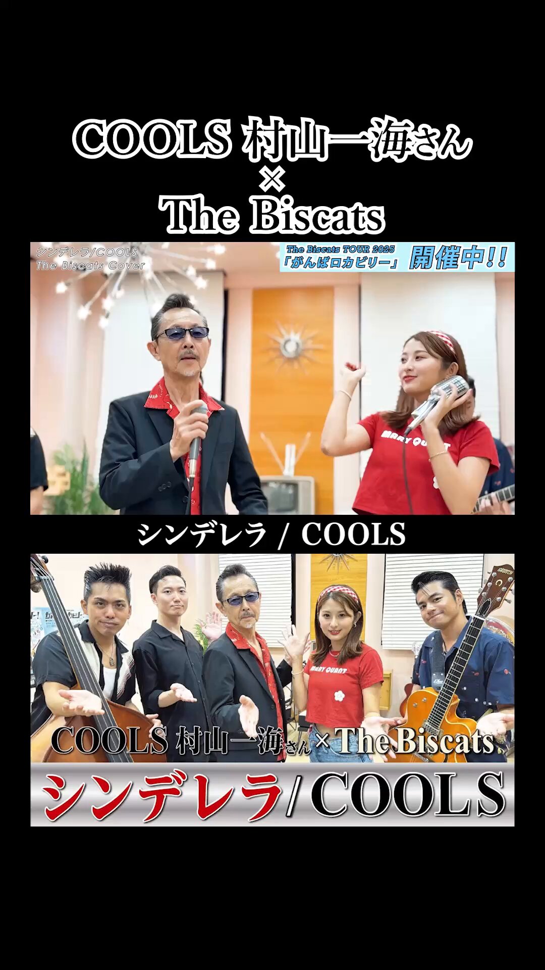 ♪♤Rockabilly night !!1992年ビラ♢♪ ♪♤Rockabilly night !!1992年ビラ♢♪ ♪♤Rockabilly night