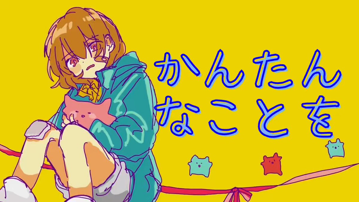 アルセチカ - Search / X