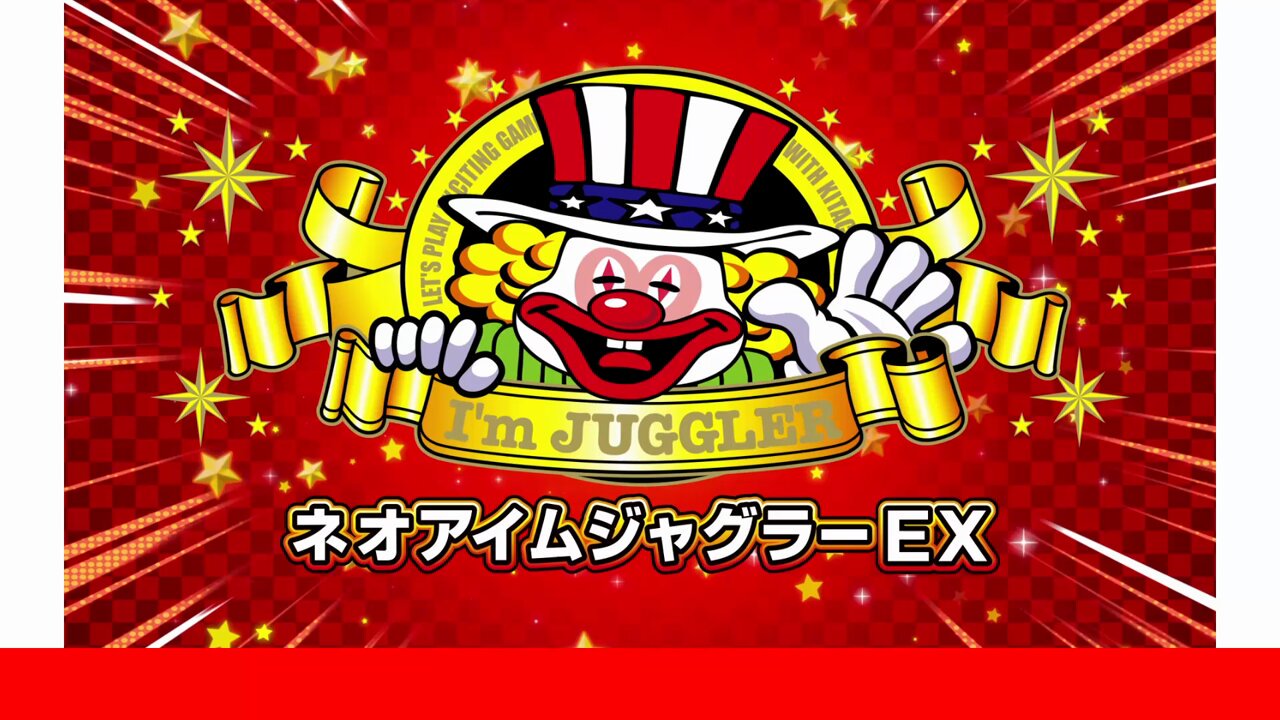超激レア　ジャグラー ✴︎ジャグ連祈願✴︎ ☆現在入手不可☆ ﾈｵｱｲﾑｼﾞｬｸﾞﾗｰEX - Search / X