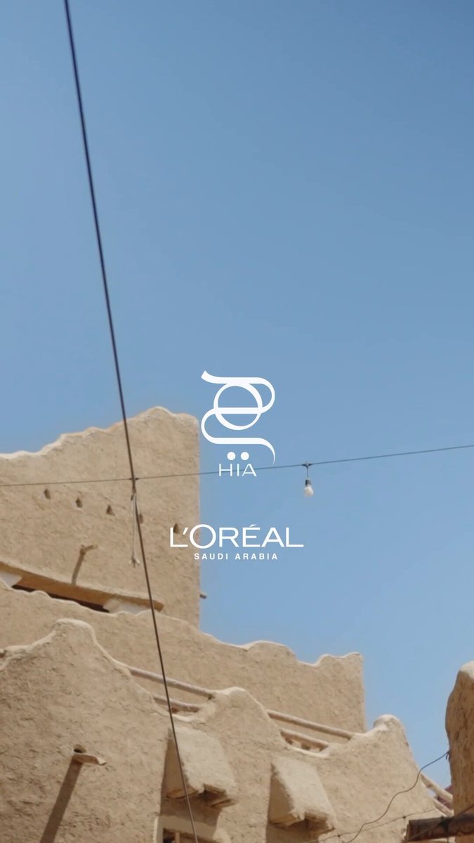 الجمال في المملكة قوة خفية تدفع شغفنا بالفنون وتتحول إلى جسر يربط إرثنا التاريخي بحاضرنا وماضينا، وفي "هي" بالتعاون لوريال نذهب في رحلة استكشافية للتعرف إلى ما هو أبعد من مفهوم "الجمال" التقليدي. #السعودية 