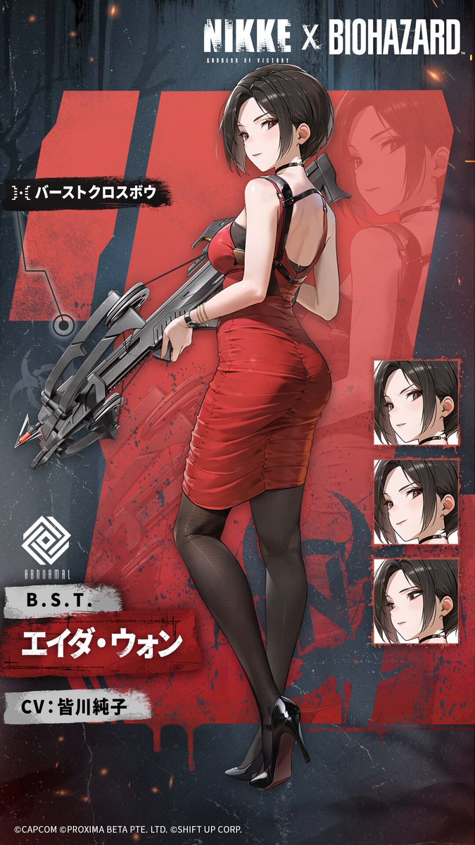 ニケ☆オーダーページ ニケ☆オーダーページ 公式】勝利の女神：NIKKE (@NIKKE_japan) / X