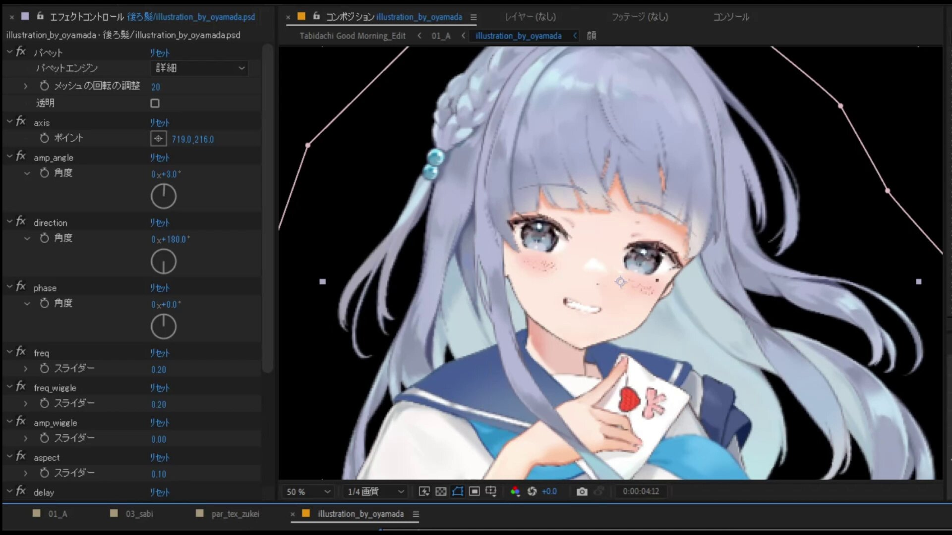 まきのせな💊M3秋💊T-06a💊有償依頼募集中 (@3329h0rned0w1) / X