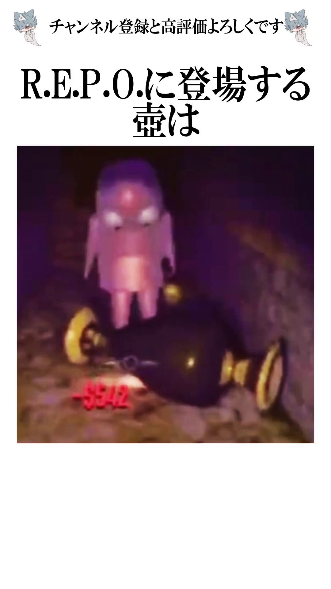 👻バーチャルゆうれい👻お亡くなり系VTuber👻 (@Vtuber_yu0) / X