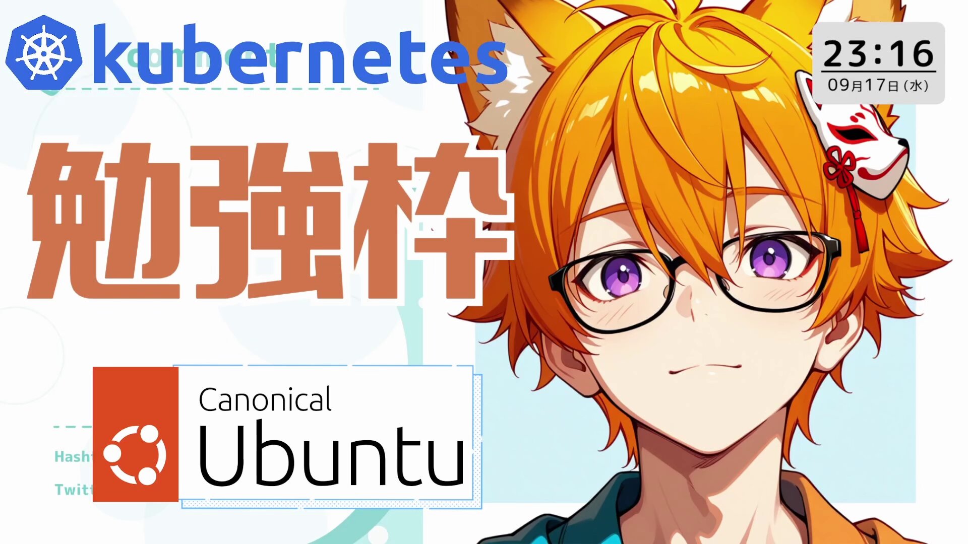 ちゃむ【プロフ読んでから】　 🐰🌹 ちゃおプラスにて 『兎美くんはあざとい』 最終回が更新