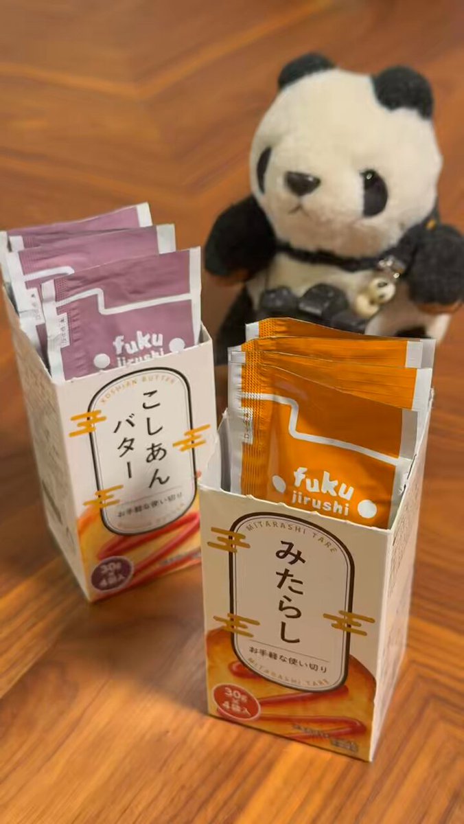 パンダページ パンダの穴 パンダの穴のパンダのアナ｜商品情報｜タカラトミー