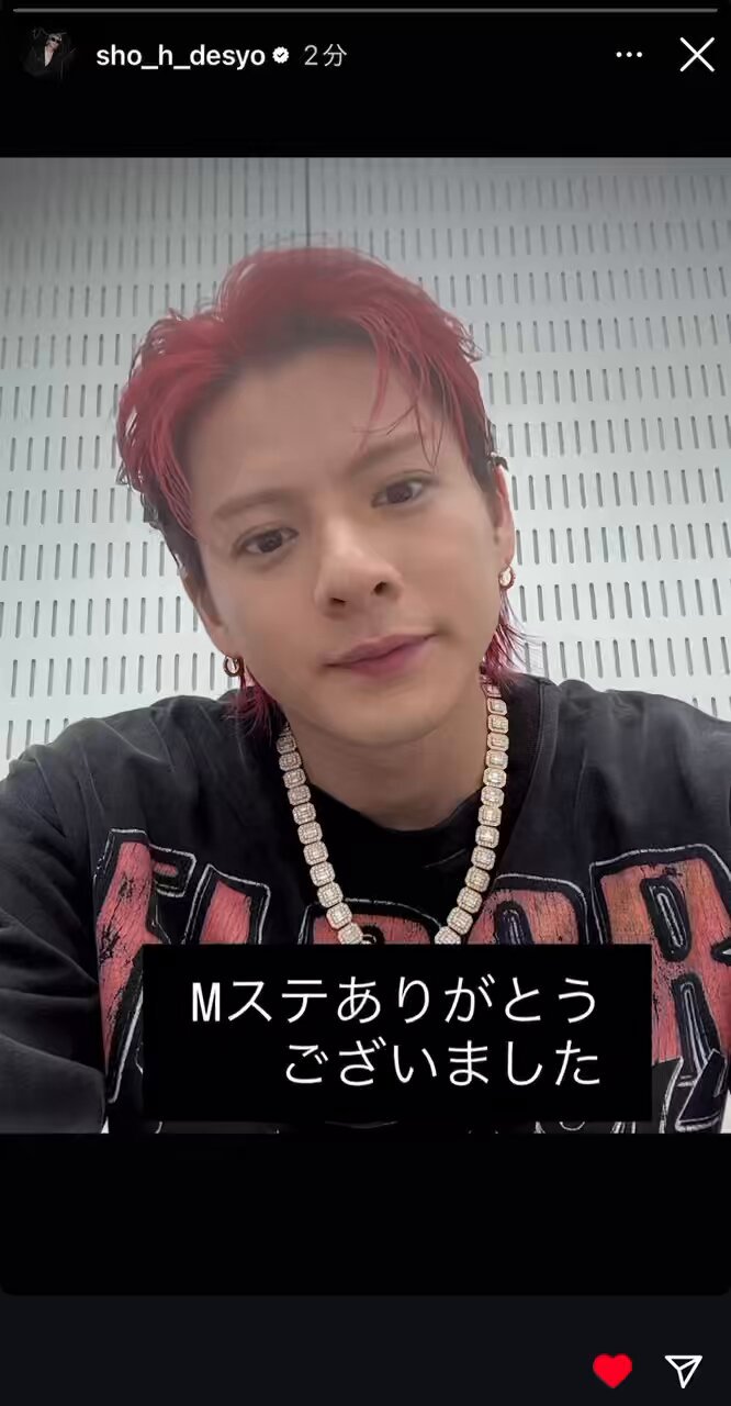 あすゆめママ様の専用☆平野紫耀くん☆ 2_T1_0260_l3.jpg?v=1703513881
