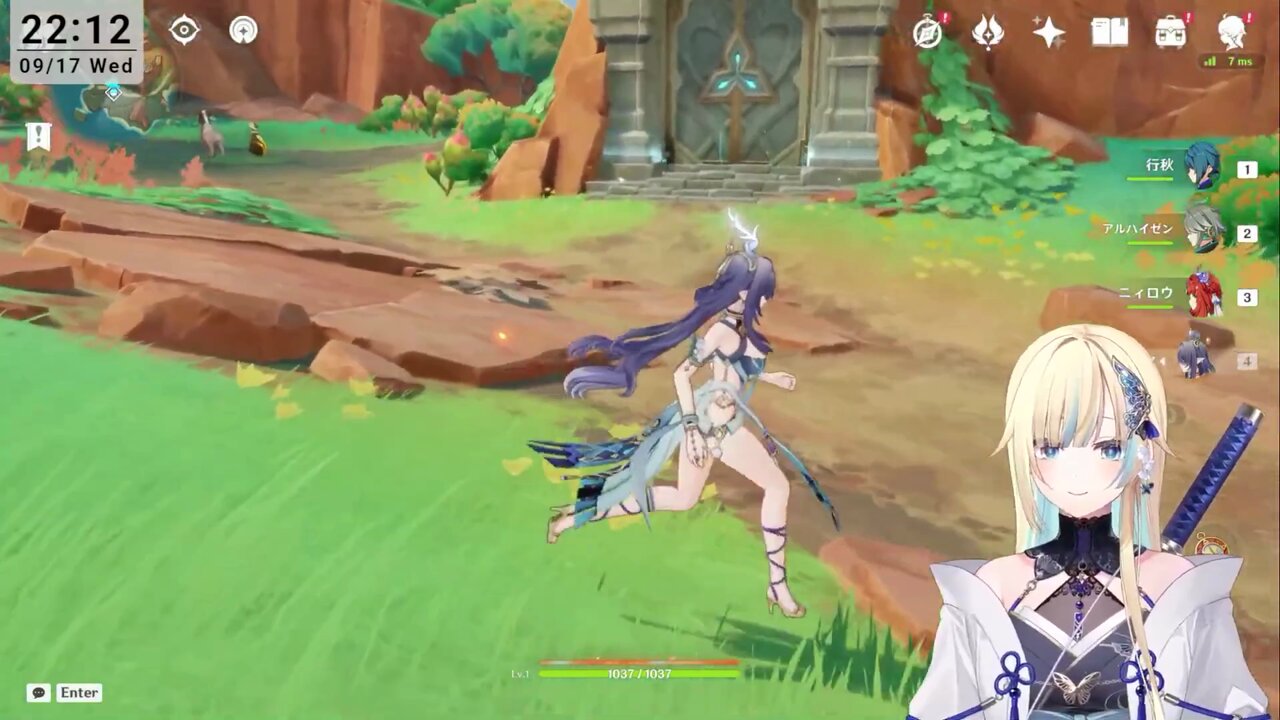 藍沢エマ - Search / X