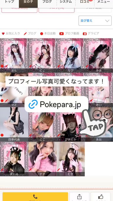 MeltyRoseのツイート