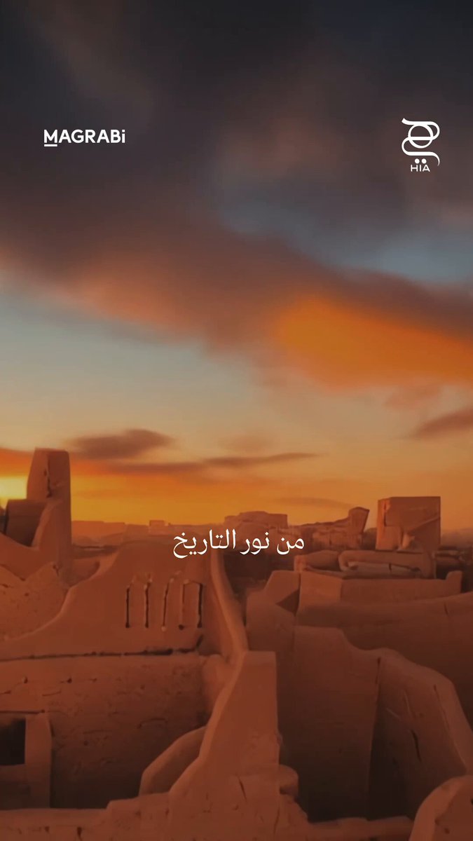 بنظرة صقر تلامس السماء وبوسع صحراء يتجاوز المدى، تحتفل مجموعة Magrabi باليوم الوطني السعودي، وتنظر الى المستقبل هدفنا رؤية متميزة لكل عين تحلم في المملكة العربية السعودية #مغربي 