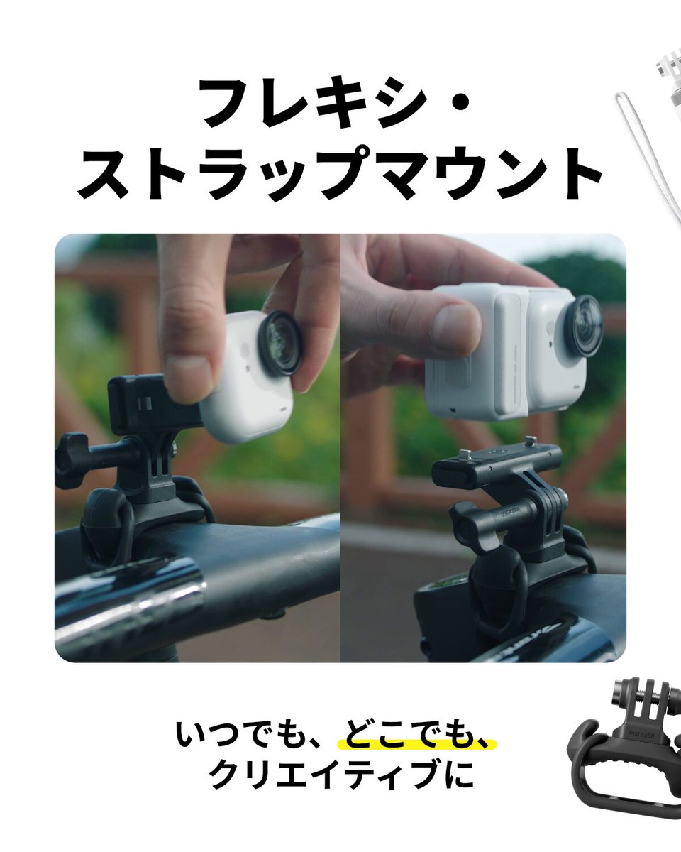Insta360 Japan (@Insta360Japan) / X