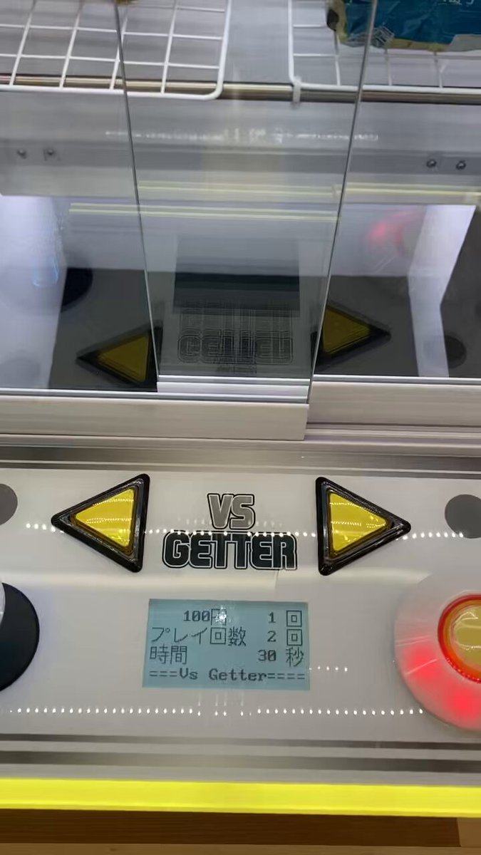 ゲーセン - Search / X