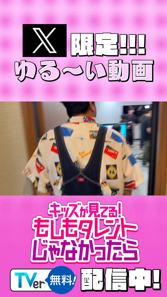 大ちゃん数え唄専用　 貴重当時物！セル画　がんばれ元気●小山ゆう うゆう (@__U_u_UuU_u_U__) / X