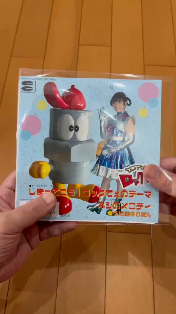 ロクでナシ玩具9/28スーフェスA-10 (@rockdenothigang) / X