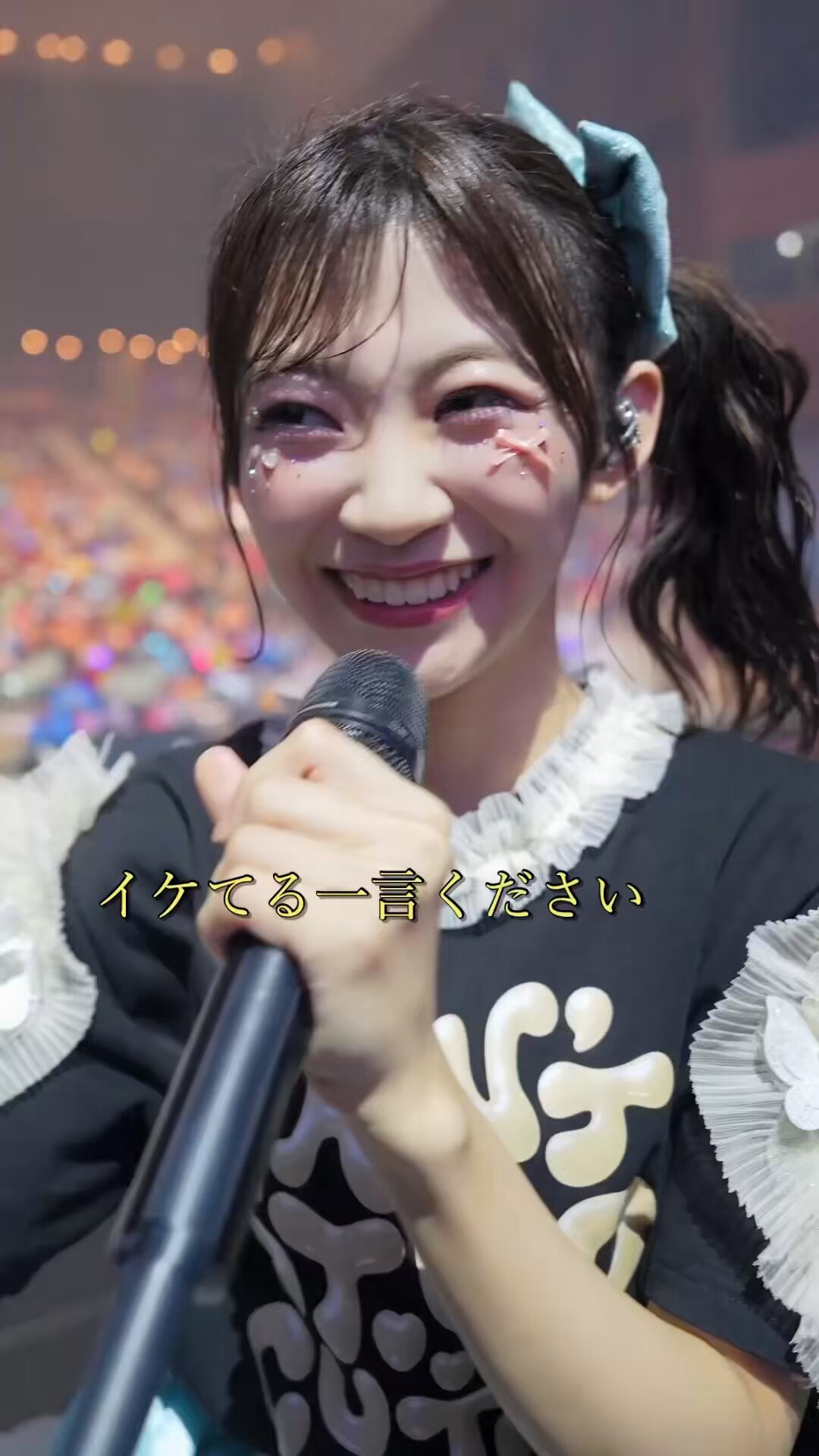 CUTIE STREET きゅーすと OFFICIAL FAN LIGHT CUTIE STREET OFFICIAL FAN LIGHT （単4電池付）【ASOBIMALL(アソビ