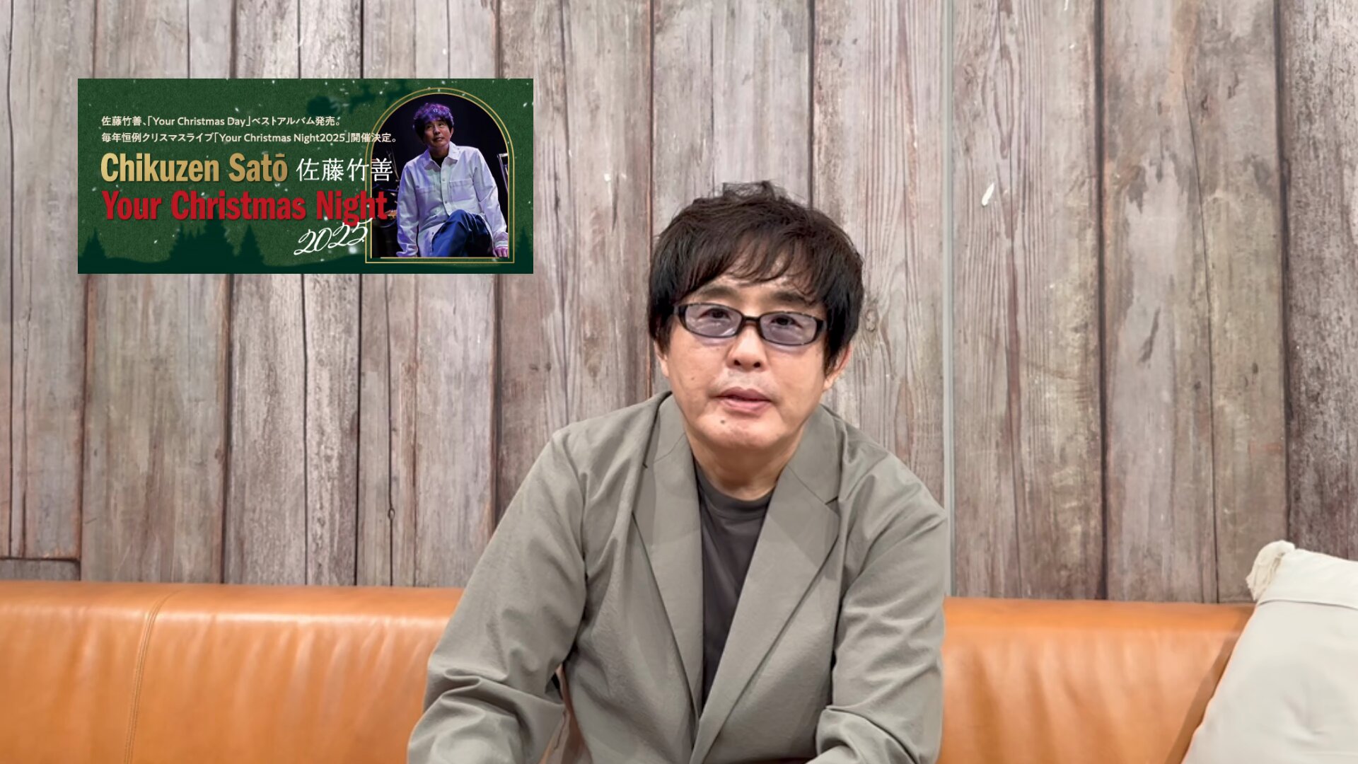 【激レア】佐藤竹善 ラフミックス マニア向け シングライクトーキング 入手困難 激レア】佐藤竹善 ラフミックス マニア向け シングライク