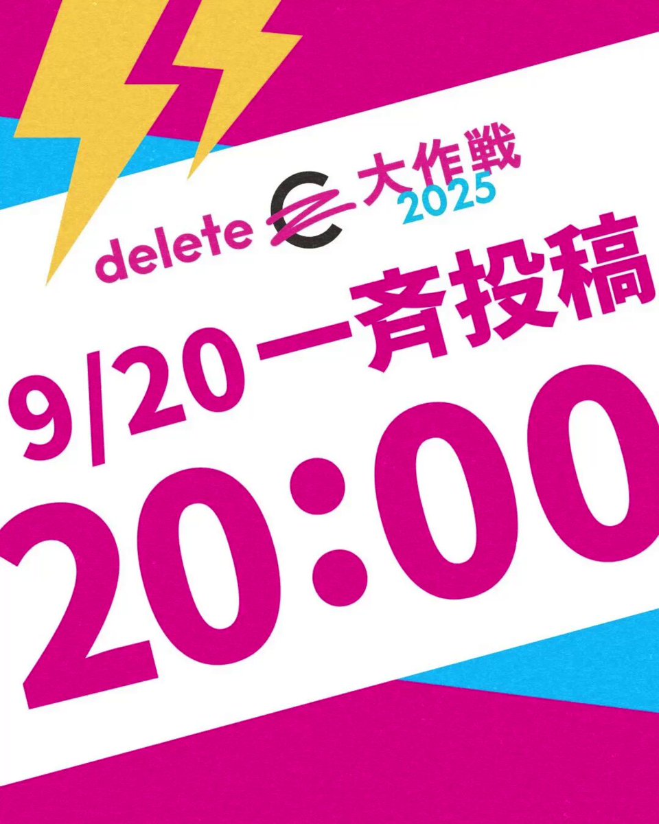 サントリー - ☆なしば☆ 日本の隠れた宝を世界に！サントリー 